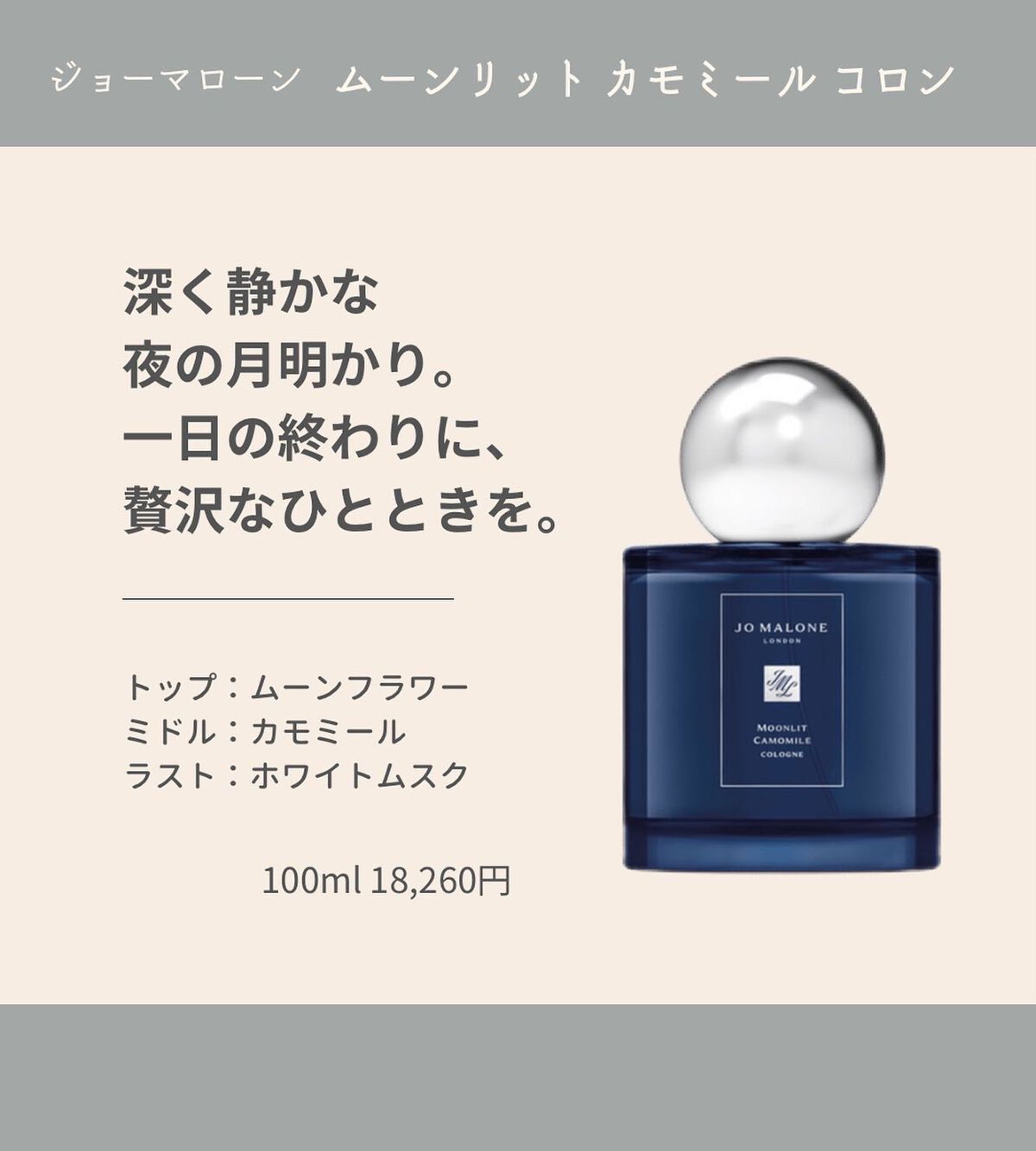 ブリリアントジュエル シアー オードトワレ/JILL STUART/香水(レディース)を使ったクチコミ(3枚目)