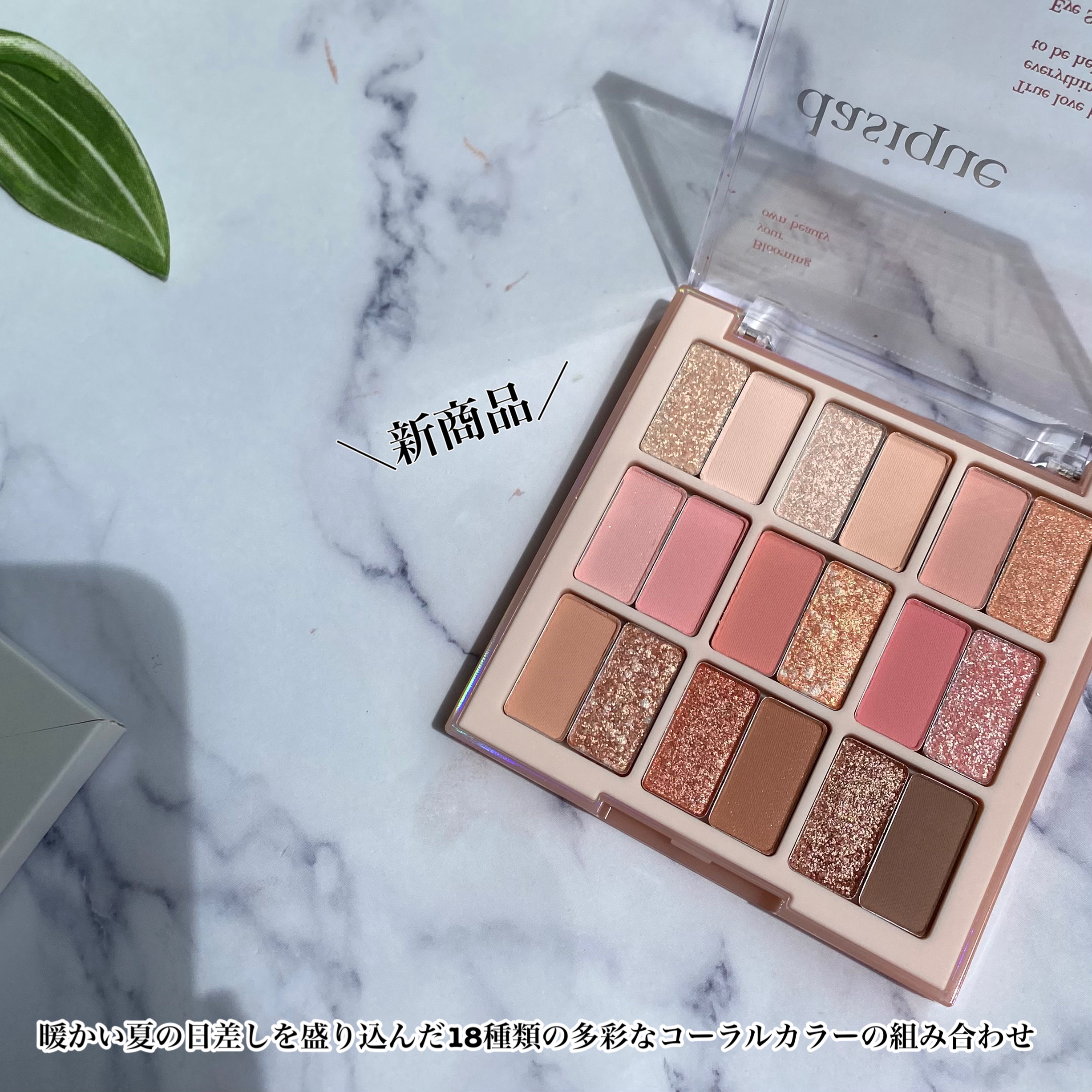 シャドウパレット/dasique/アイシャドウパレットを使ったクチコミ（3枚目）