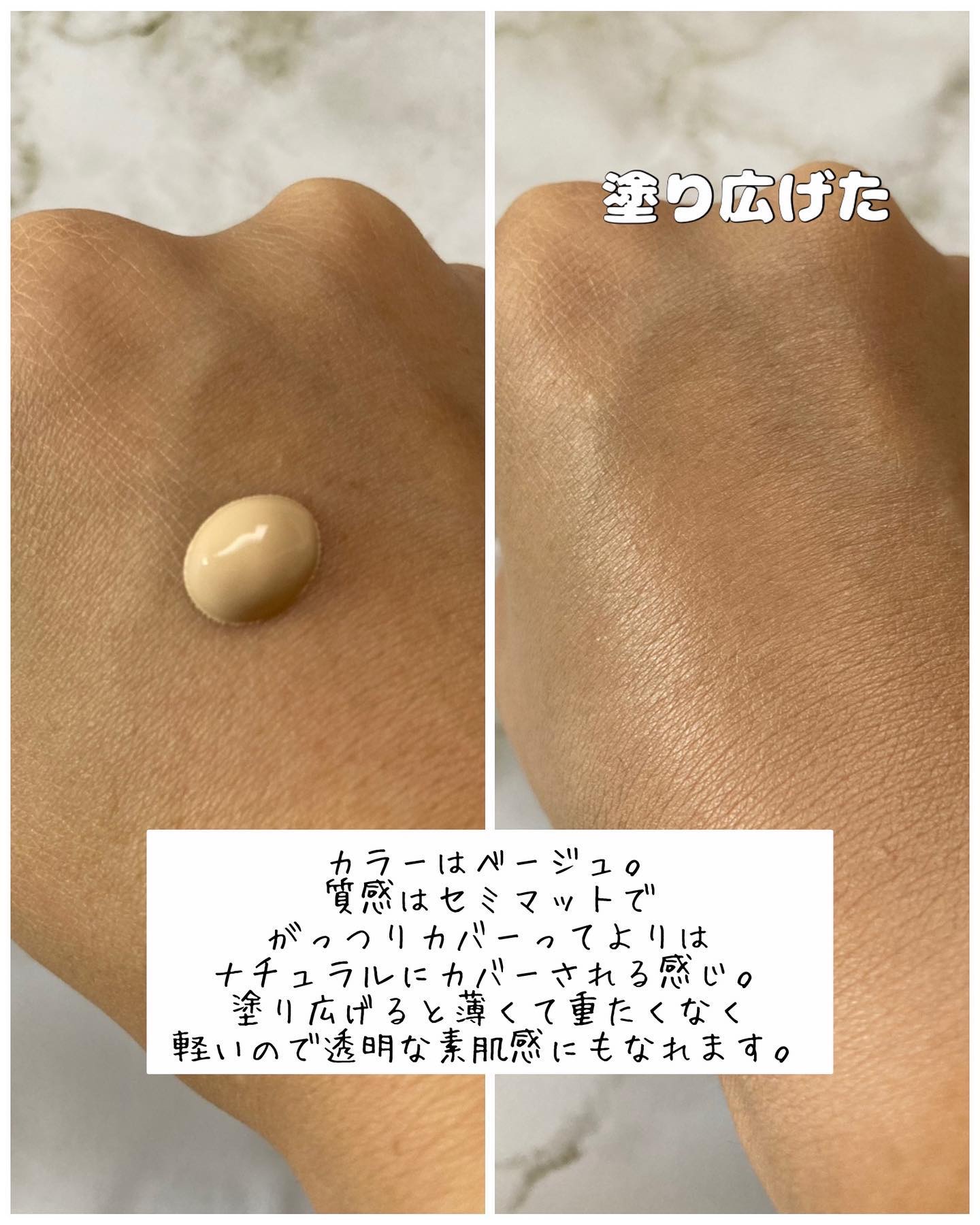 wakemake ウォーターベルベットカバーファンデーションのクチコミ「

☆wakemake
ウォーターベルベット
カバーファンデーション
SPF30PA+++

.....」（3枚目）