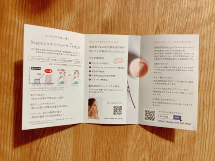 を使ったクチコミ(2枚目)