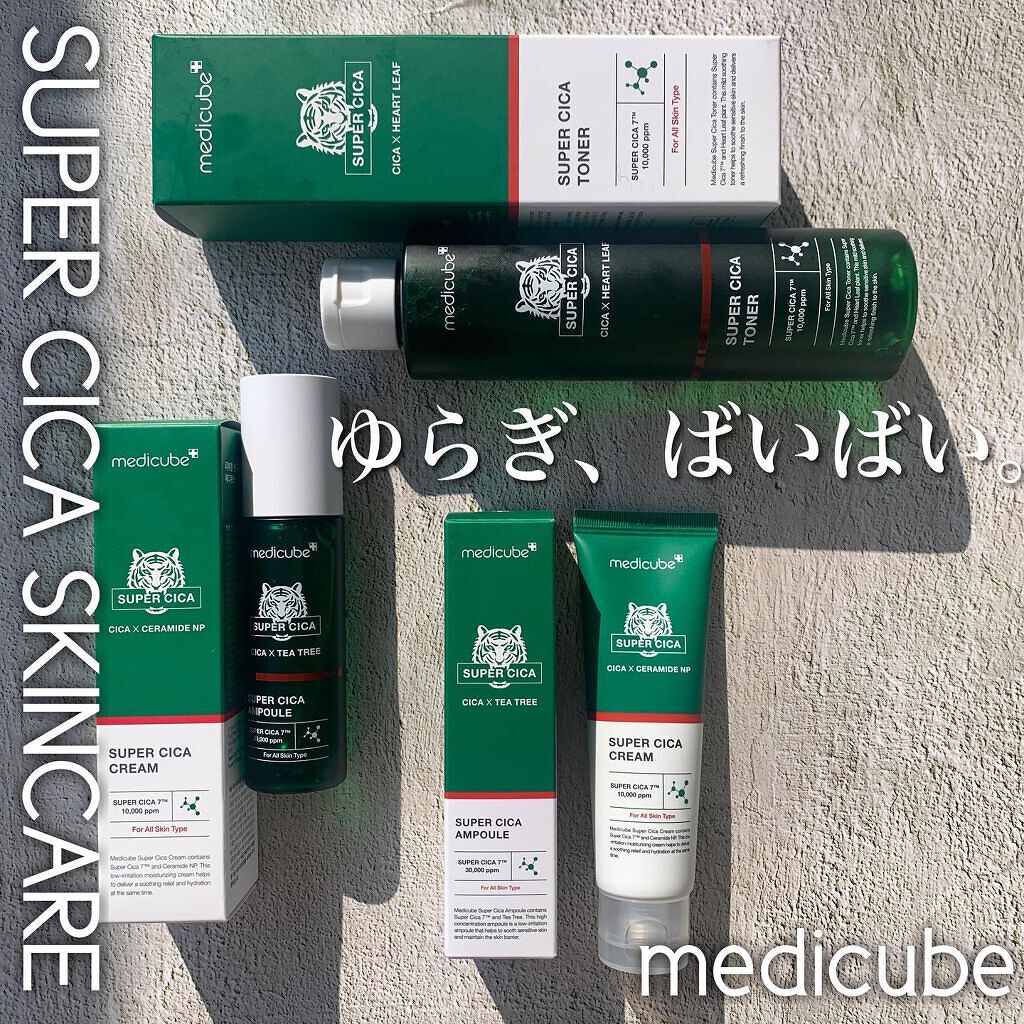 スーパーシカトナー/MEDICUBE/化粧水を使ったクチコミ(1枚目)