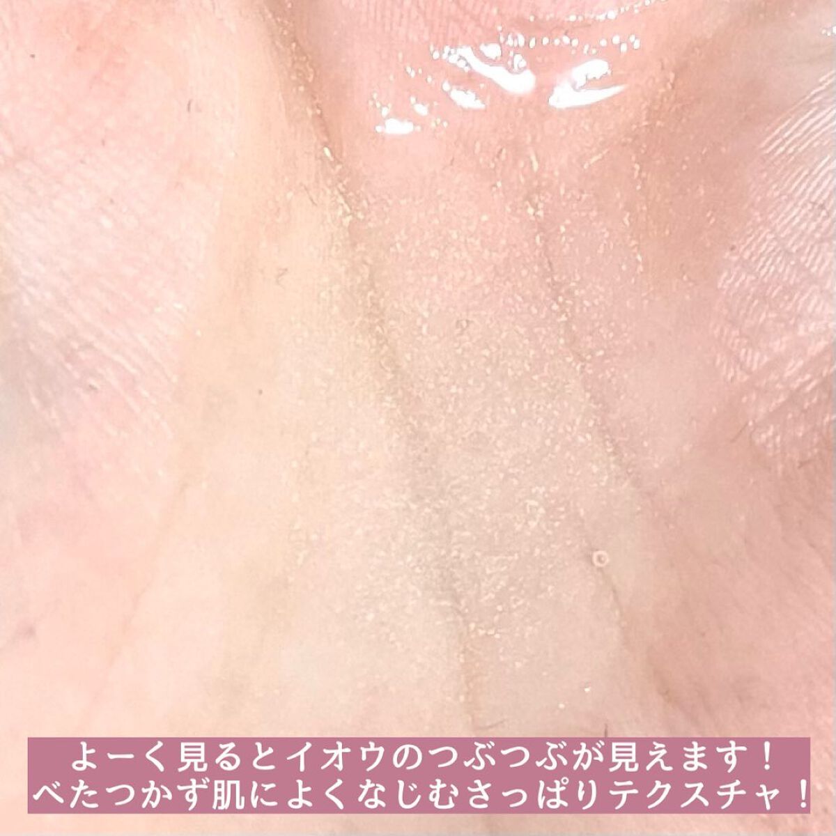 SF美容水/iow/化粧水を使ったクチコミ（3枚目）