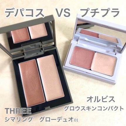 THREE シマリング グロー デュオ/THREE/クリームハイライトを使ったクチコミ(1枚目)