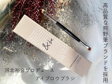 ダブルエンドアイブロウブラシ熊野筆/&be/メイクブラシを使ったクチコミ(1枚目)