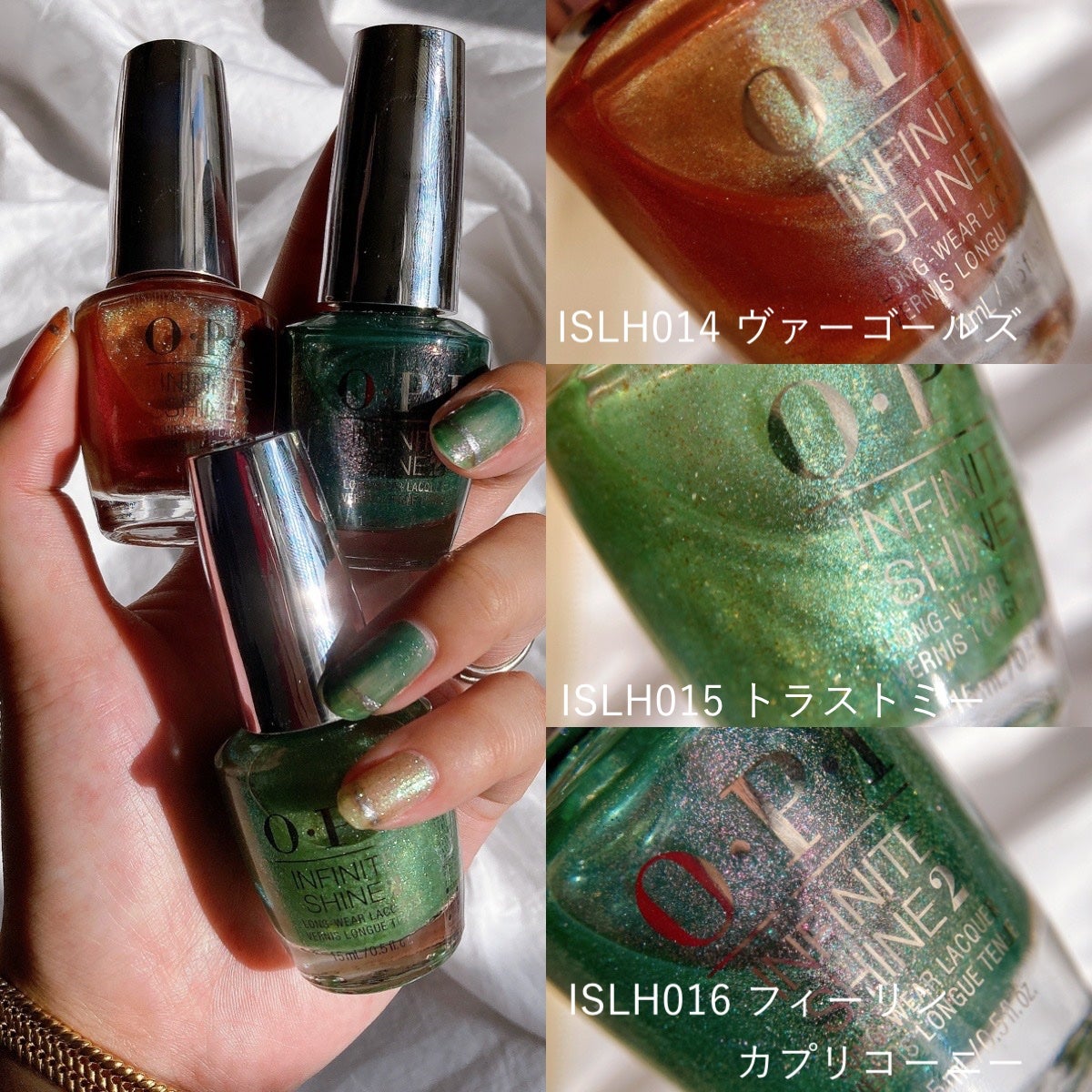 インフィニットシャイン ネイルラッカー/O・P・I/マニキュアを使ったクチコミ(2枚目)