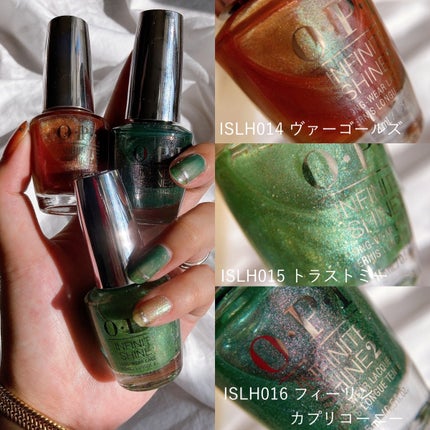 インフィニットシャイン ネイルラッカー/O・P・I/マニキュアを使ったクチコミ(2枚目)
