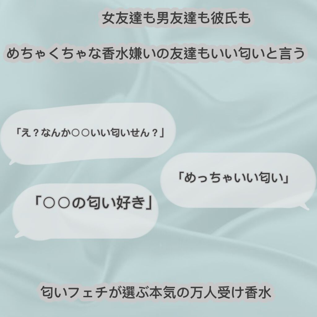 ウォータリーシャンプーの香り オードトワレ/アクアシャボン/香水(レディース)を使ったクチコミ（1枚目）