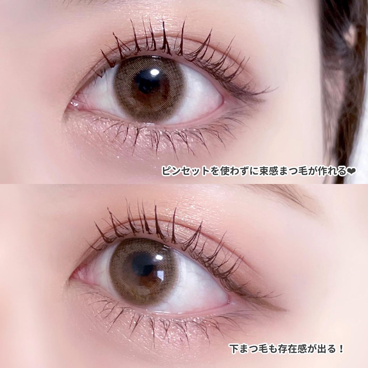 ラッシュガーディアン アングラヴィティマスカラ/LASHGUARDIAN/マスカラを使ったクチコミ(4枚目)