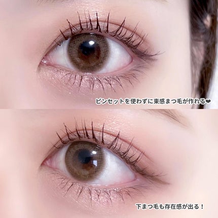 ラッシュガーディアン アングラヴィティマスカラ/LASHGUARDIAN/マスカラを使ったクチコミ(4枚目)