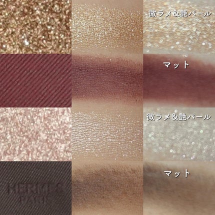 試してみた】エルメス オンブル ドゥ エルメス パレット 試してみた】エルメス オンブル ドゥ エルメス パレット