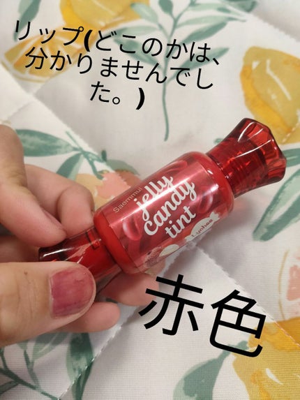 みきぽん on LIPS 「おすすめのコスメ#はじめての投稿..」(4枚目)