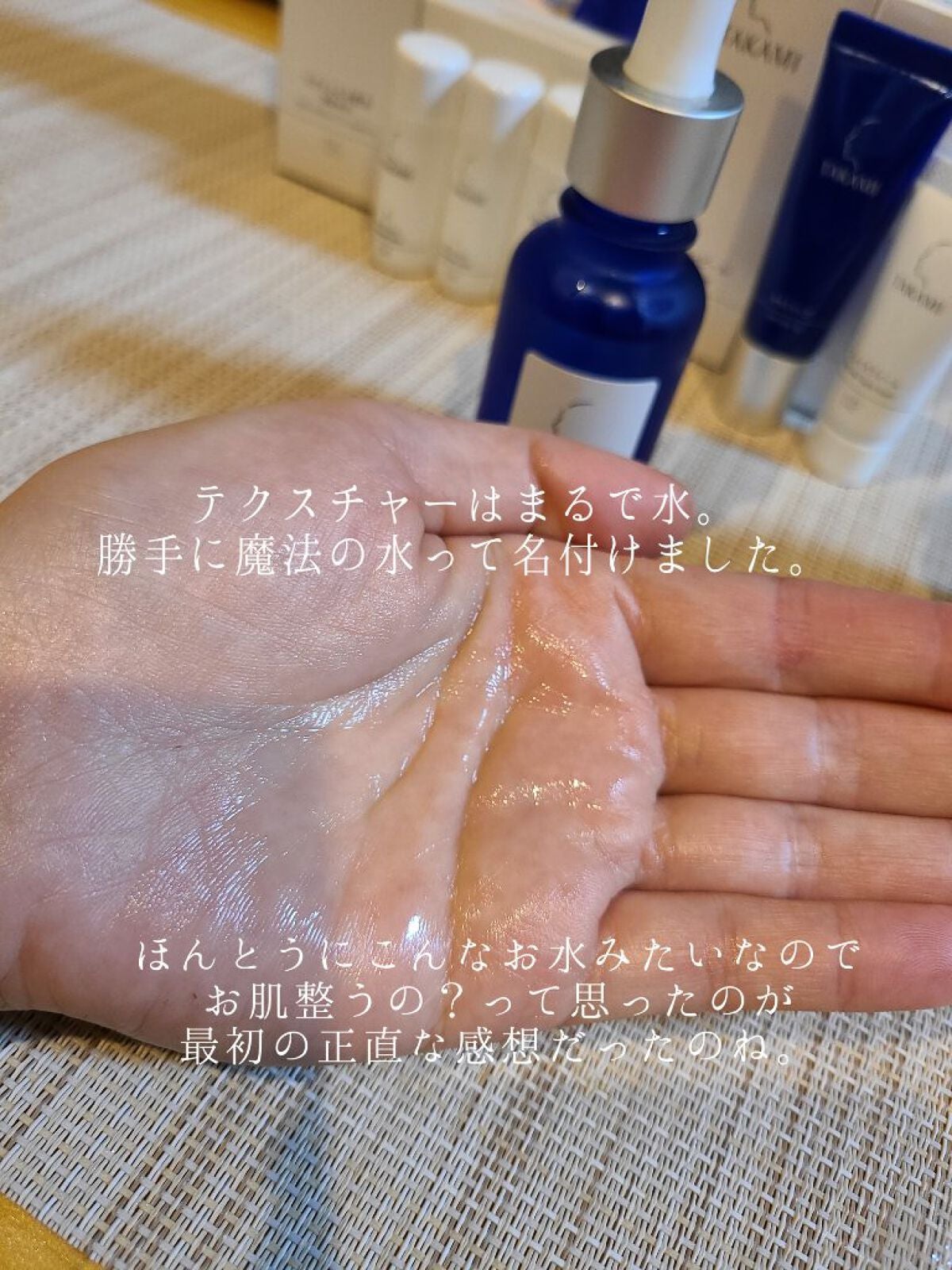 TAKAMI タカミ ローション Ⅱ 化粧水 高保湿 エッセンス CE - 化粧水