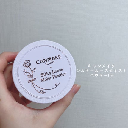 シルキールースモイストパウダー/キャンメイク/ルースパウダーを使ったクチコミ(2枚目)