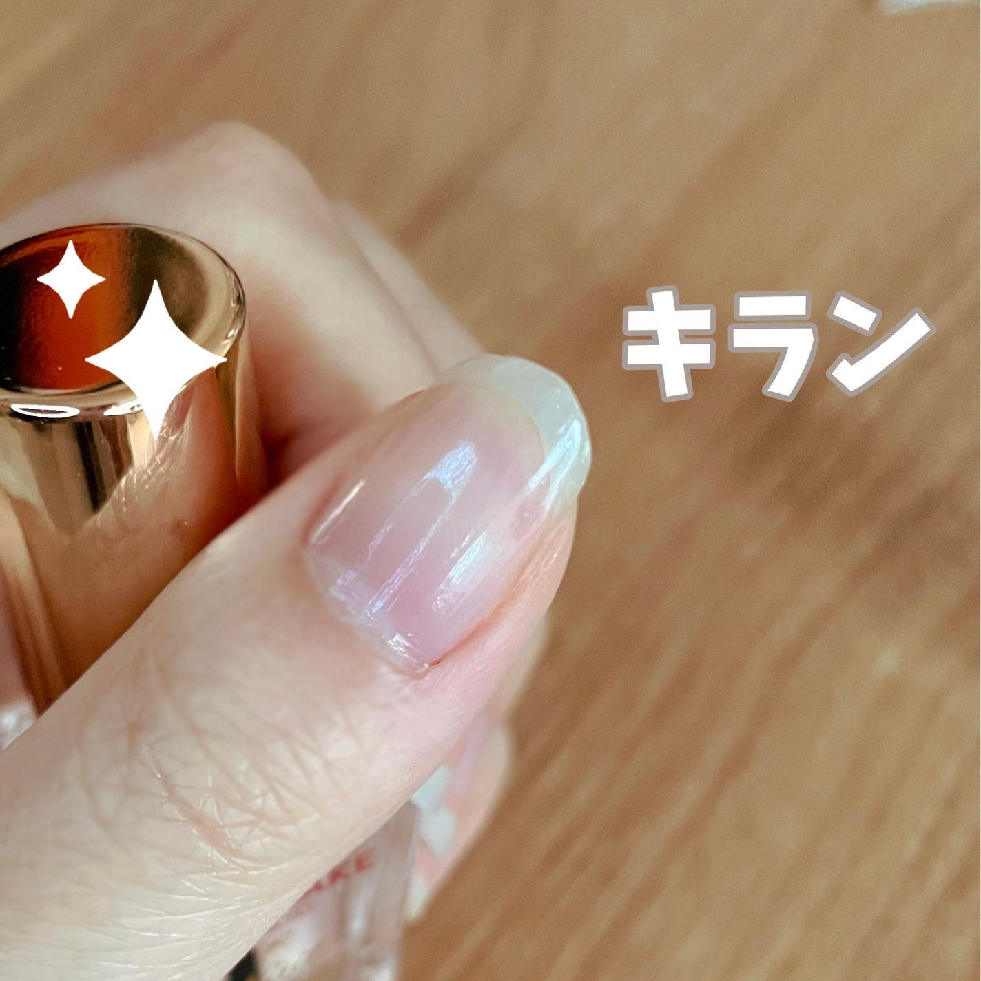 カラフルネイルズ/キャンメイク/マニキュアを使ったクチコミ(2枚目)