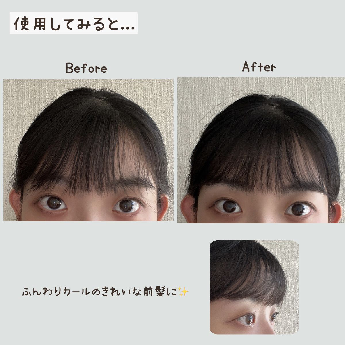 スタイリッシュ モバイルヘアアイロン(MHS-1342)/mod's hair/ストレートアイロンを使ったクチコミ(7枚目)