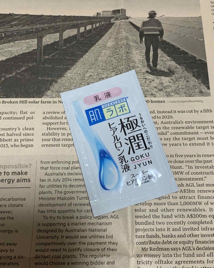 極潤 ヒアルロン乳液(旧)/肌ラボ/乳液を使ったクチコミ(1枚目)