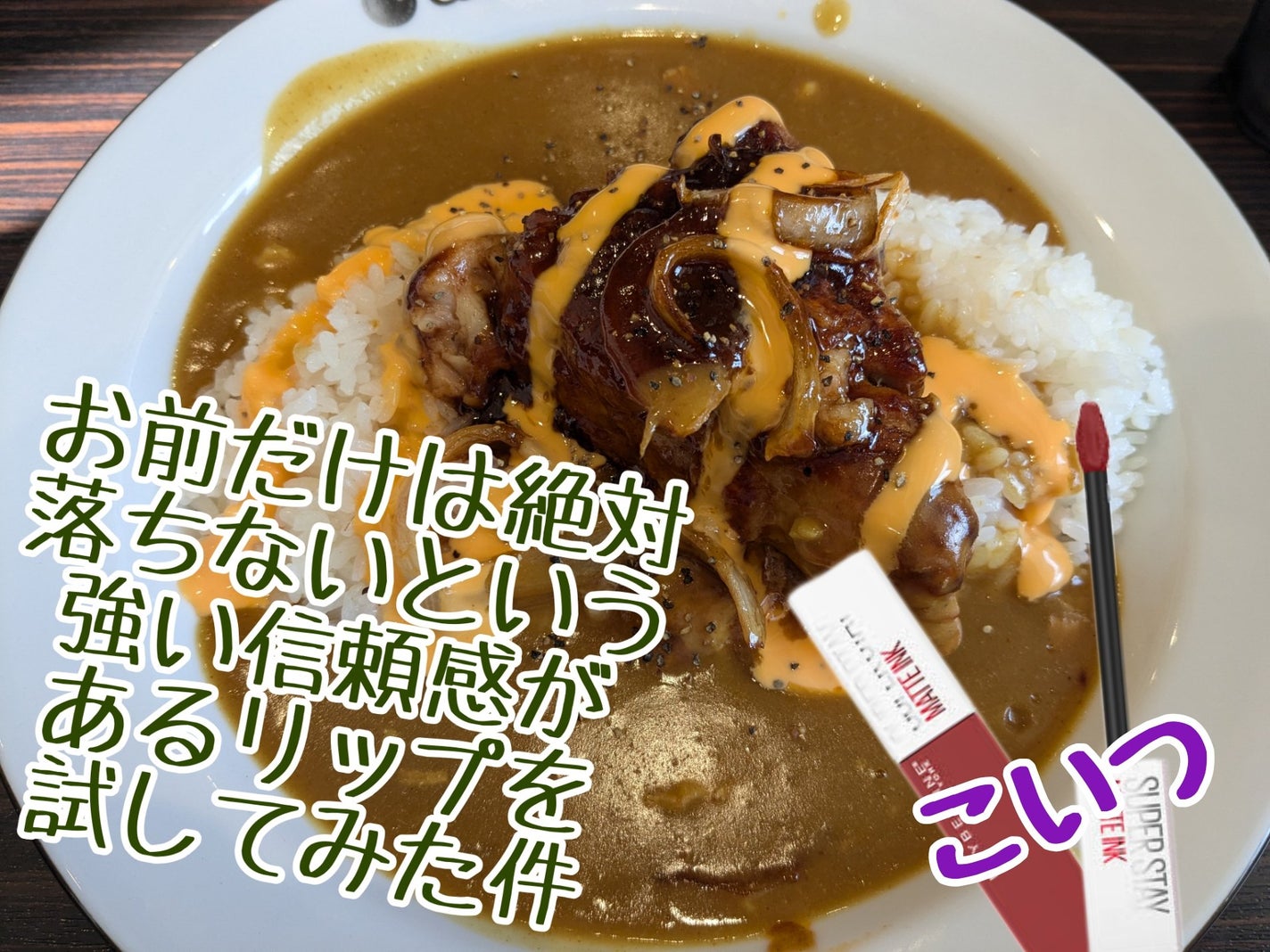 SPステイ マットインク/MAYBELLINE NEW YORK/口紅を使ったクチコミ(1枚目)