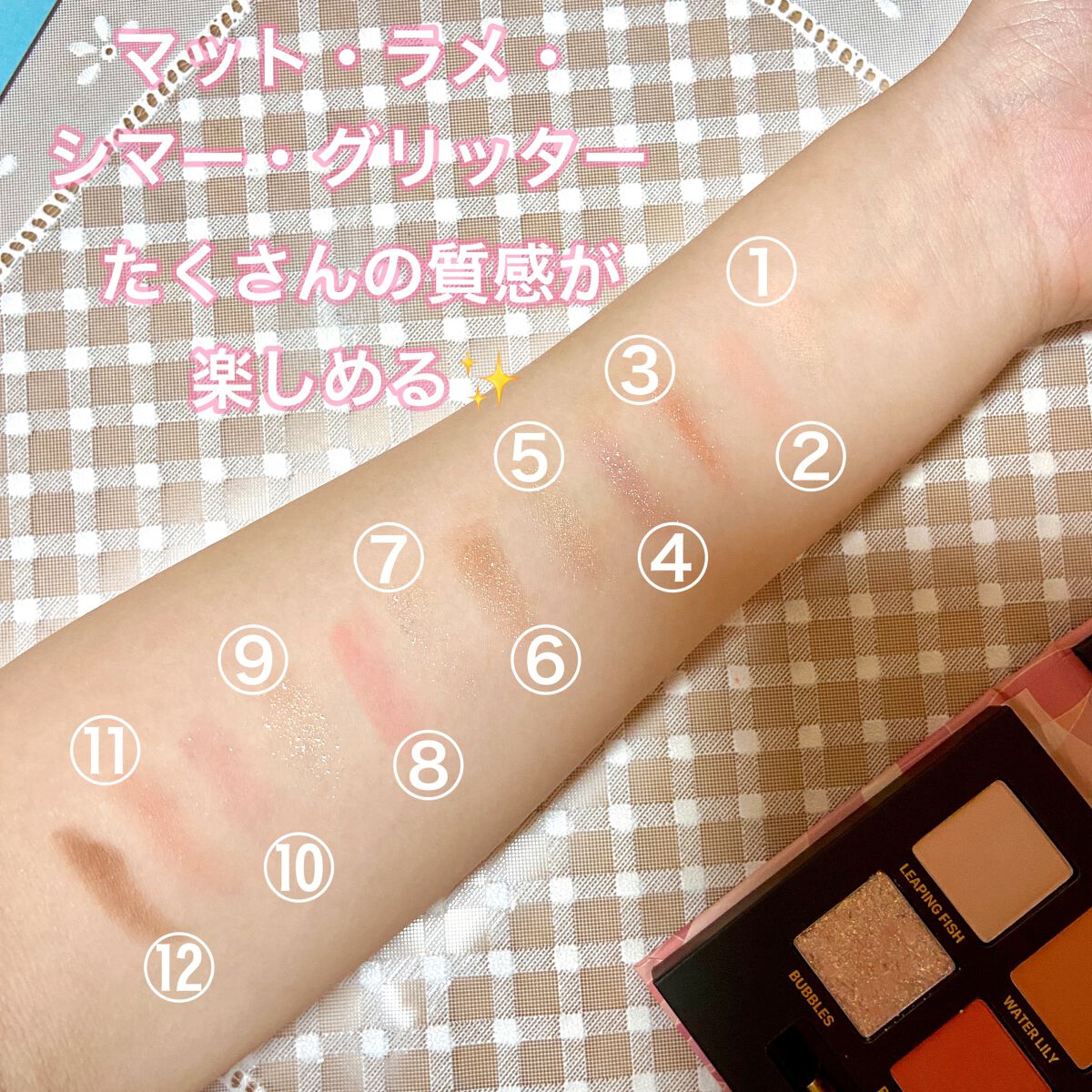 エクスプローラ12色 動物アイシャドウパレット/PERFECT DIARY/アイシャドウパレットを使ったクチコミ(3枚目)