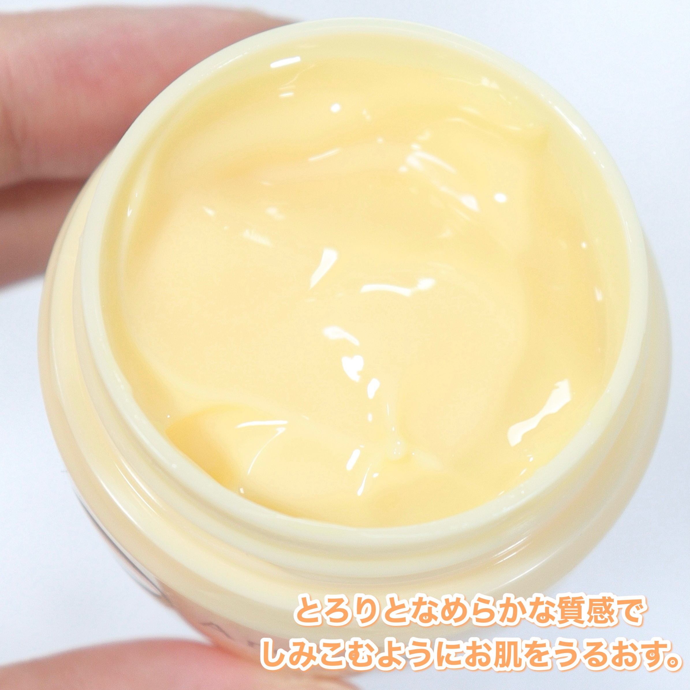 ウォータリーシーリングマスク/アルージェ/フェイスクリームを使ったクチコミ（3枚目）