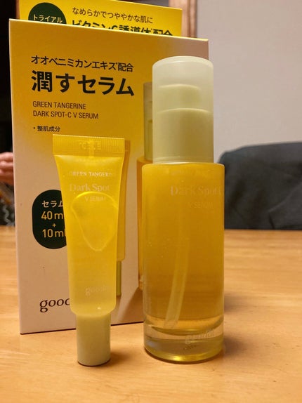 グリーンタンジェリン ビタC ダークスポットケアセラム/goodal/美容液を使ったクチコミ(1枚目)