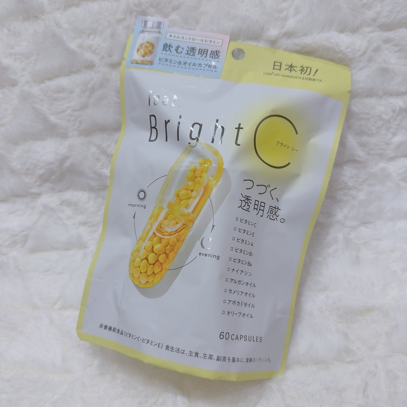 BrightC/Feat./美容サプリメントを使ったクチコミ(1枚目)