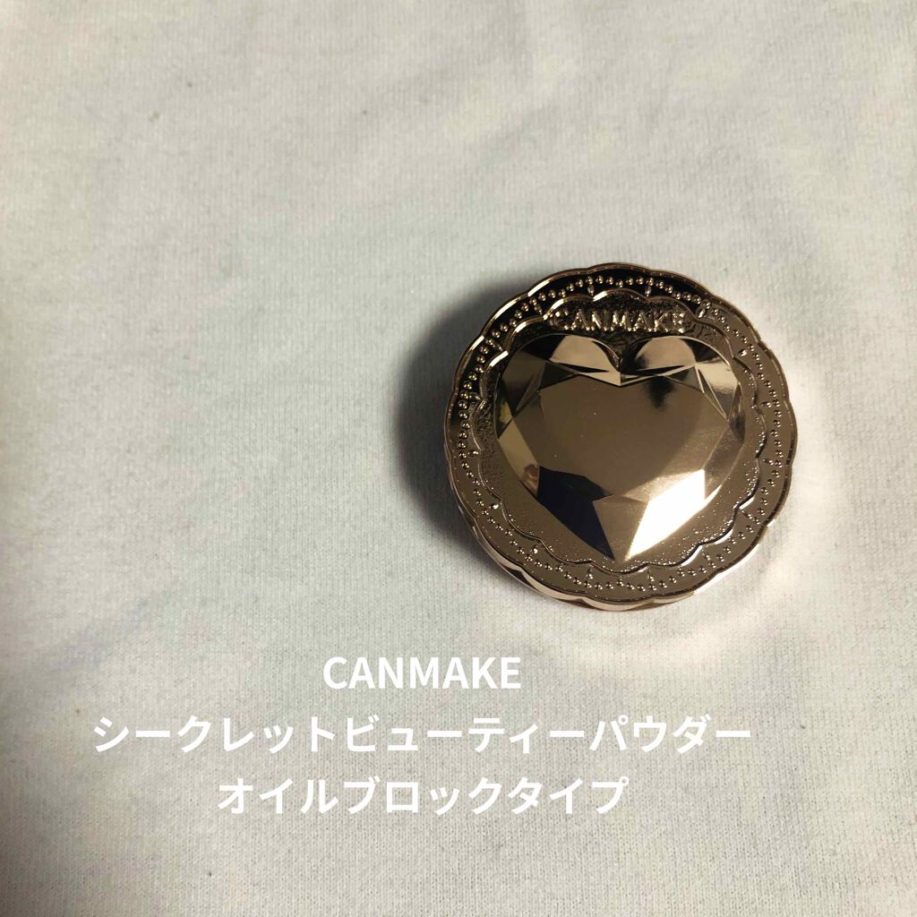 シークレットビューティーパウダー/キャンメイク/プレストパウダーを使ったクチコミ(1枚目)