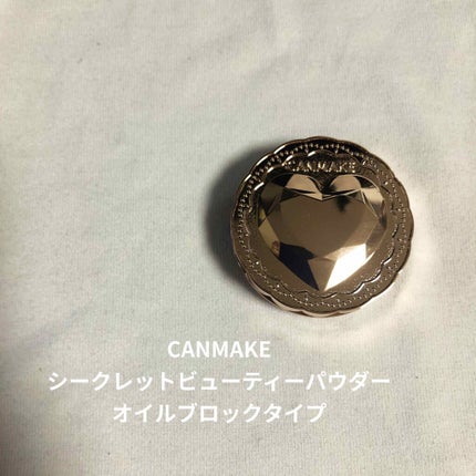 シークレットビューティーパウダー/キャンメイク/プレストパウダーを使ったクチコミ(1枚目)