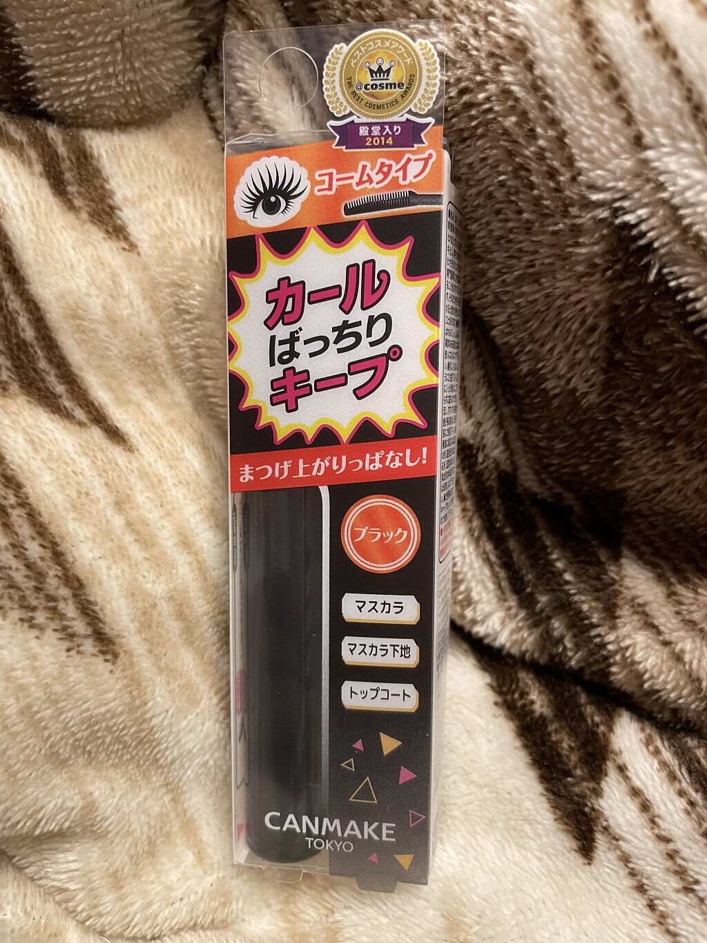 トーンアップアイシャドウ/CEZANNE/アイシャドウパレットを使ったクチコミ（3枚目）