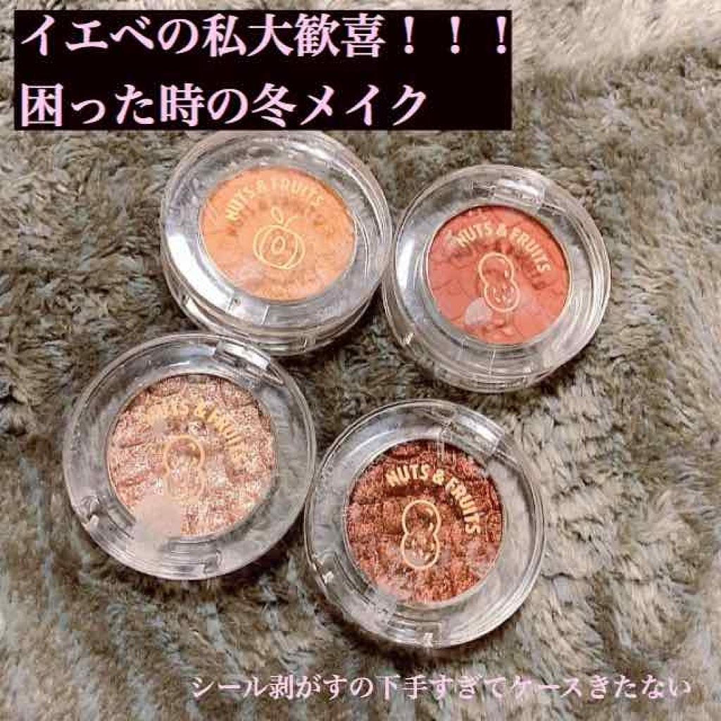 ルックアット マイアイズ/ETUDE/単色アイシャドウを使ったクチコミ（1枚目）