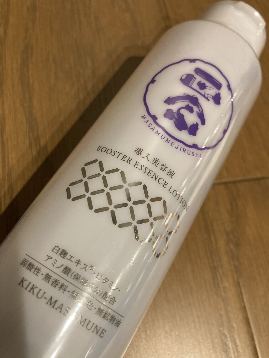 正宗印 導入美容液/菊正宗/ブースター・導入液を使ったクチコミ（1枚目）