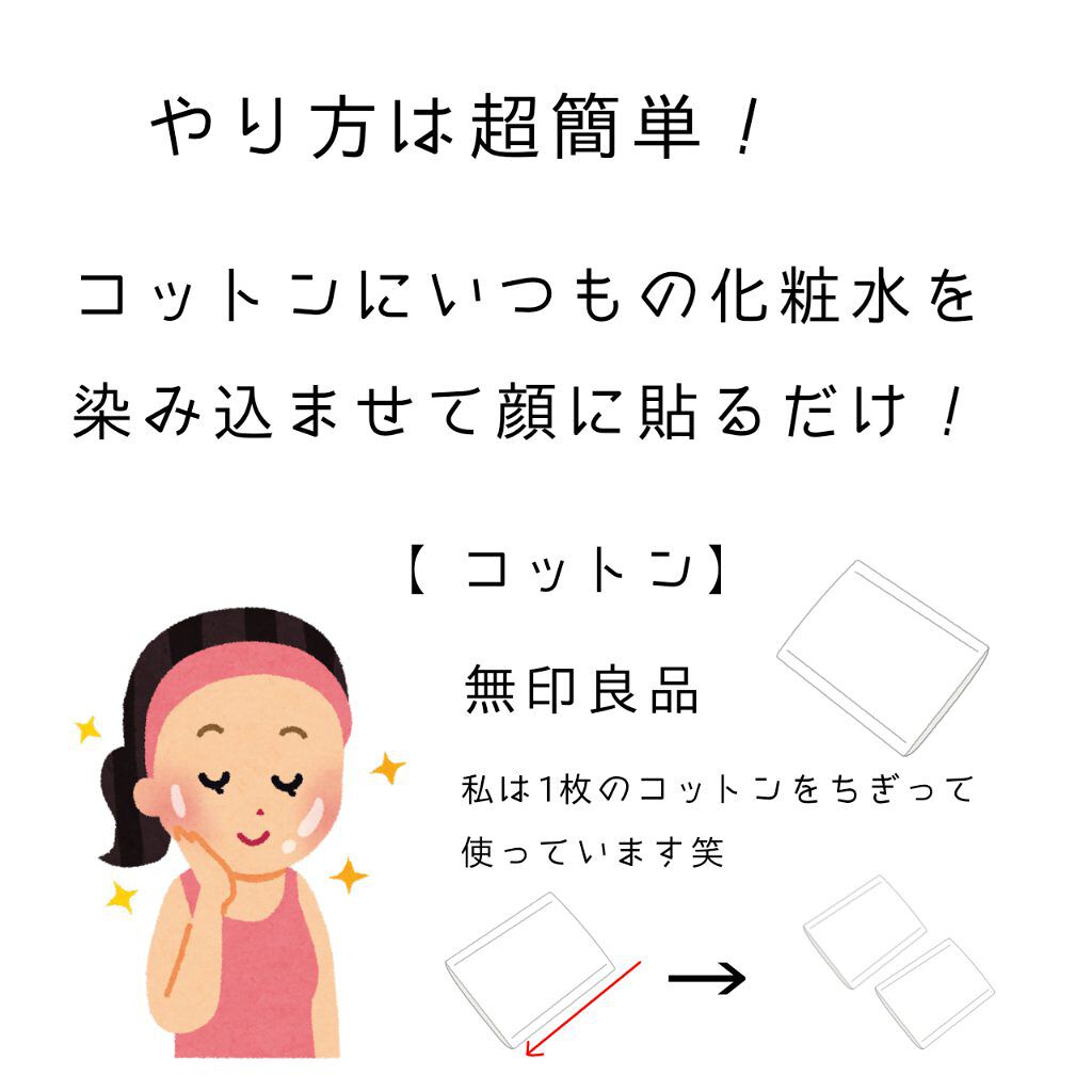 カットコットン（新）/無印良品/コットンを使ったクチコミ（2枚目）