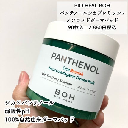 fillimilli アイメイクブラシセット/fillimilli/メイクブラシを使ったクチコミ(4枚目)