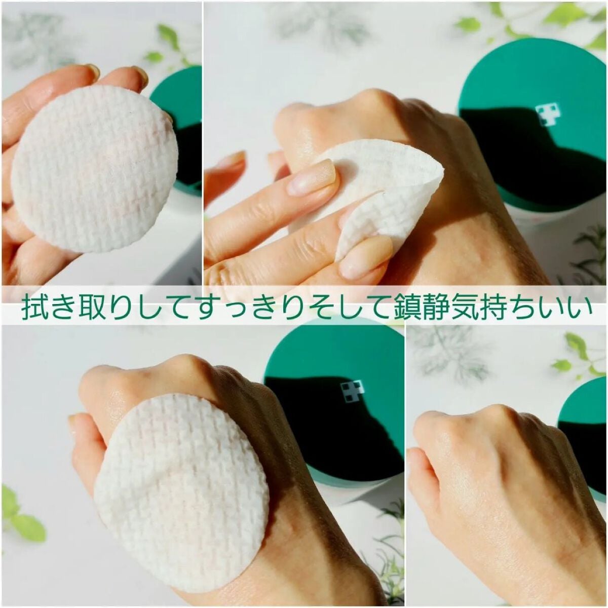 スーパーシカパッド/MEDICUBE/トナーパッドを使ったクチコミ(3枚目)