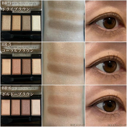 スーパーシャープライナーEX4.0/KATE/リキッドアイライナーを使ったクチコミ(4枚目)