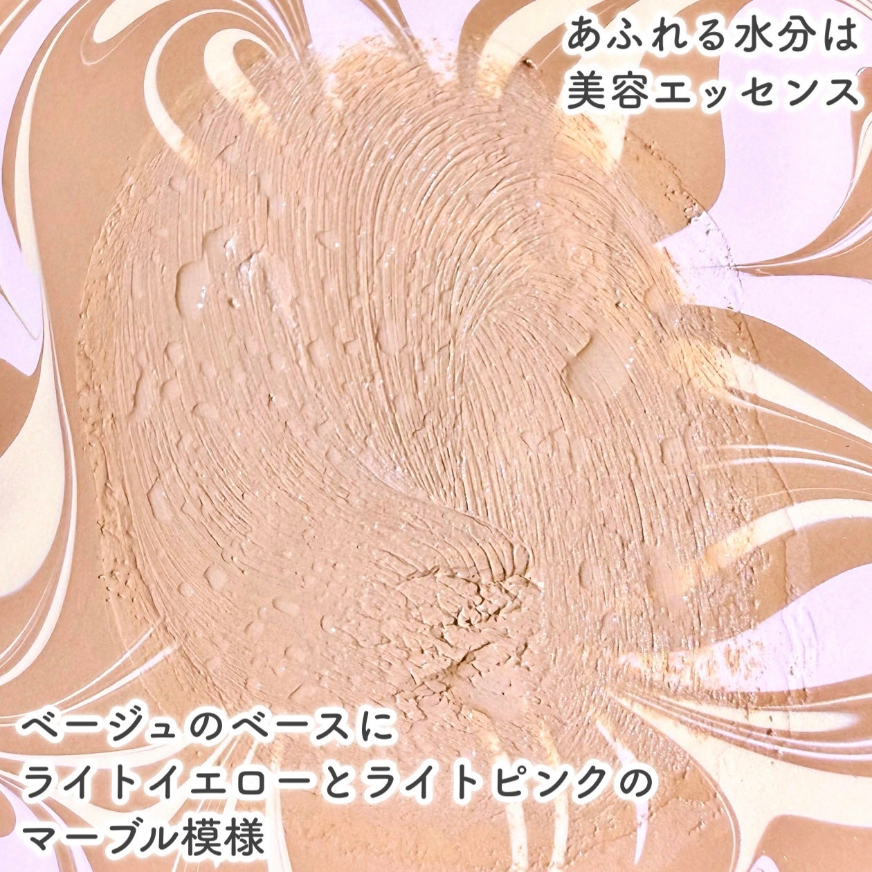 SIGNATURE ESSENCE COVER PACT /AGE20’s/クリーム・エマルジョンファンデーションを使ったクチコミ(4枚目)