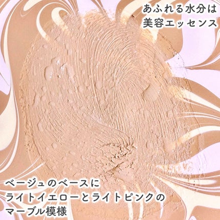 SIGNATURE ESSENCE COVER PACT /AGE20’s/クリーム・エマルジョンファンデーションを使ったクチコミ(4枚目)