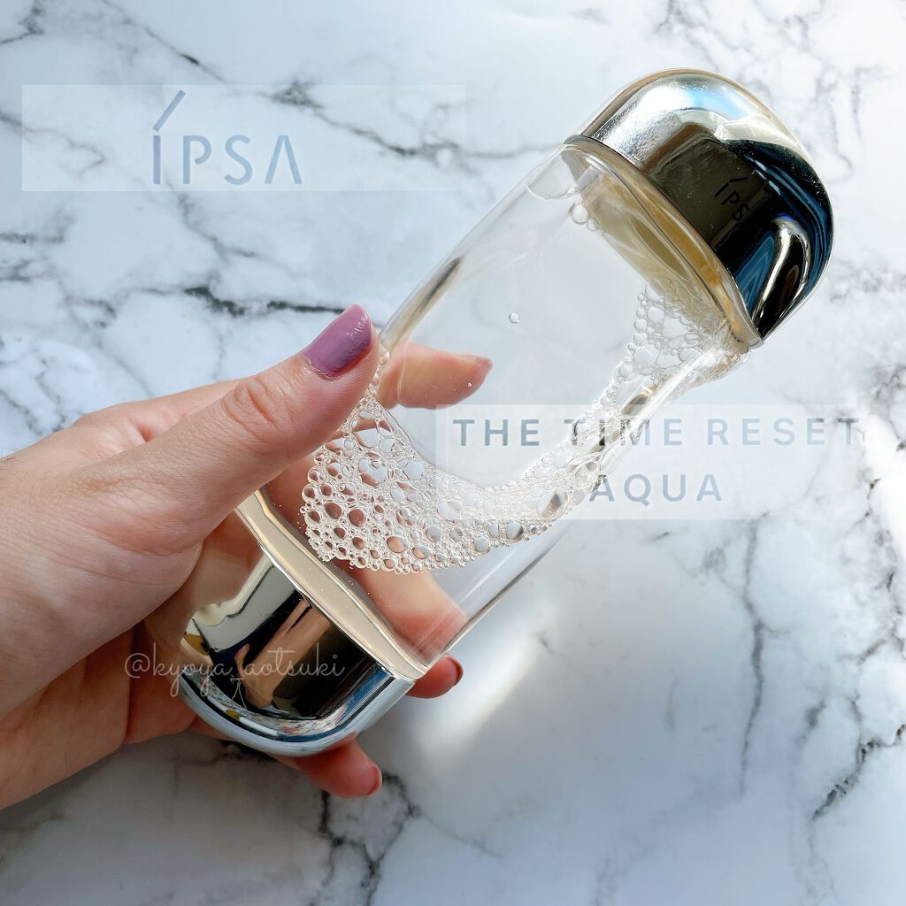 ザ・タイムR アクア/IPSA/化粧水を使ったクチコミ（1枚目）