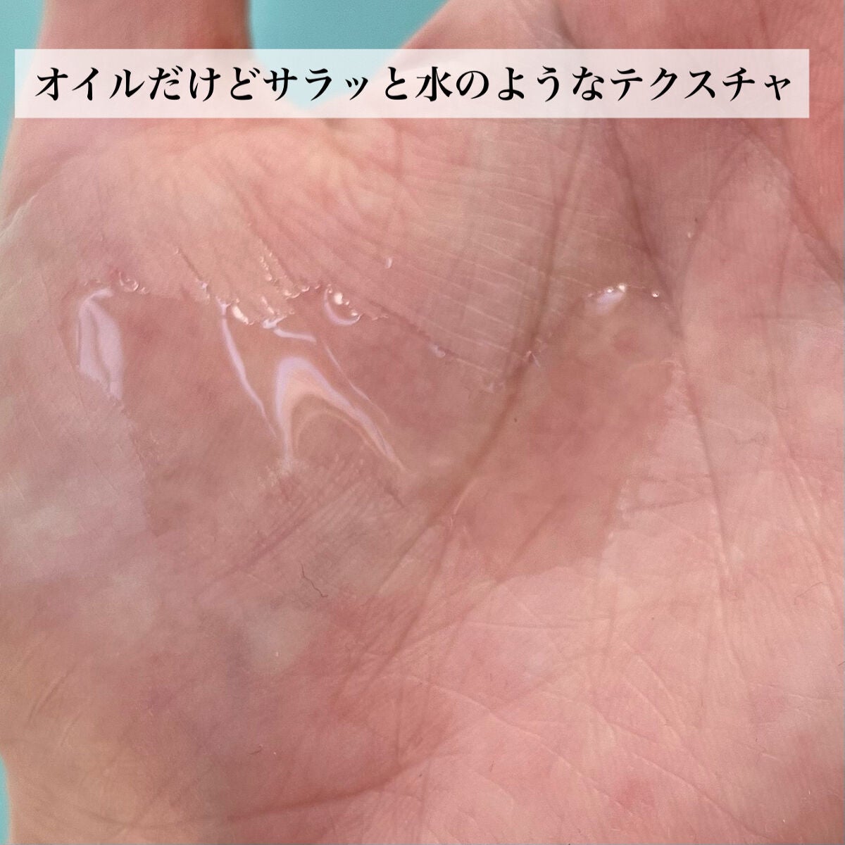 マジックティーツリーオイル/ブラン/フェイスオイルを使ったクチコミ(3枚目)