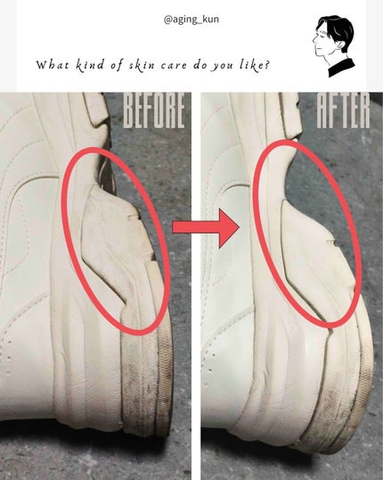 垢抜けアイテム紹介l エイジくん on LIPS 「【@aging_kun/ エイジ君】#PR#LIFEBIT+#..」(4枚目)