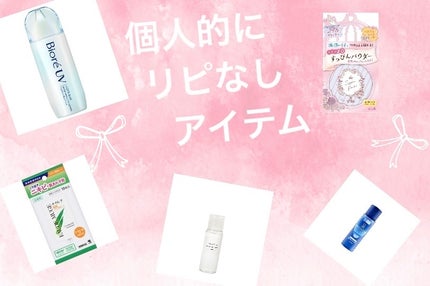 薬用ふきとり美容シート/オードムーゲ/拭き取り化粧水を使ったクチコミ(1枚目)