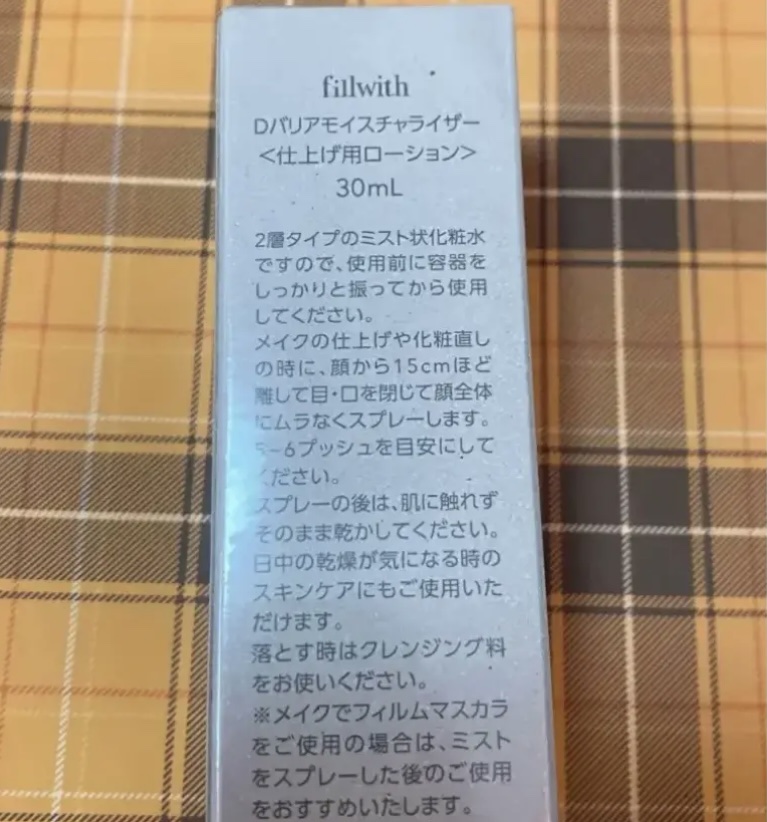 デイバリアモイスチャライザー/fillwith/ミスト状化粧水を使ったクチコミ（2枚目）
