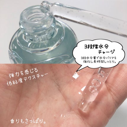 ヨモギバランスエッセンス/VELY VELY/美容液を使ったクチコミ(6枚目)