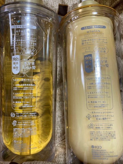 ウォーターコンク リペアシャンプー/ヘアトリートメント/ululis/シャンプー・コンディショナーを使ったクチコミ(2枚目)