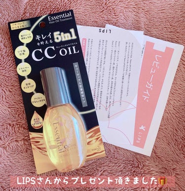 エッセンシャル  CCオイル   

ｰｰｰｰｰｰｰｰｰｰｰｰｰｰｰｰｰｰｰｰｰｰｰｰｰｰｰｰｰｰｰｰｰｰｰｰｰｰｰｰｰｰｰｰｰｰｰｰ

荷物が届いて、「何も頼んでないのになぁ💭」なんて思いながら、開封