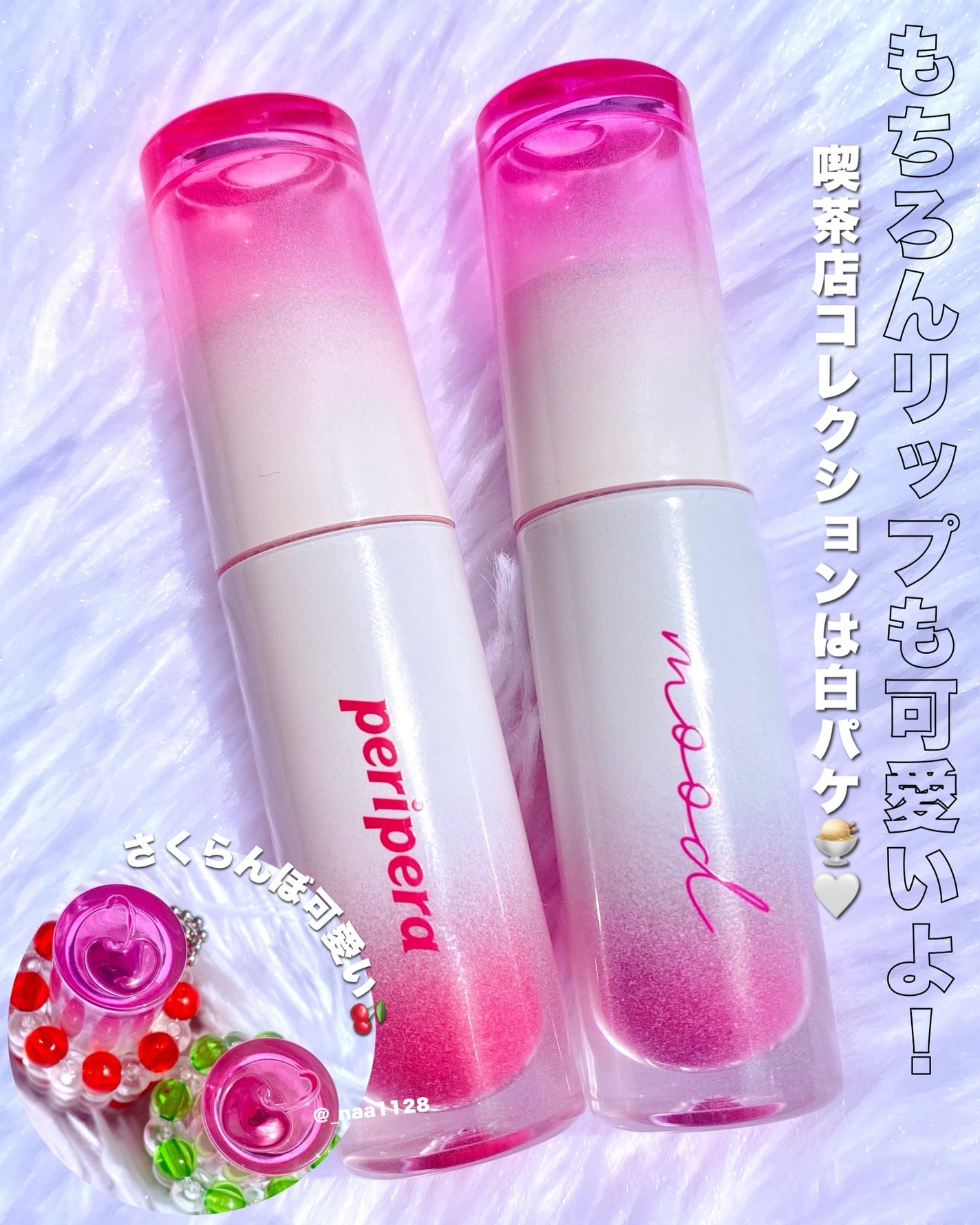 インク ムード グロイ ティント/PERIPERA/リップティントを使ったクチコミ(4枚目)