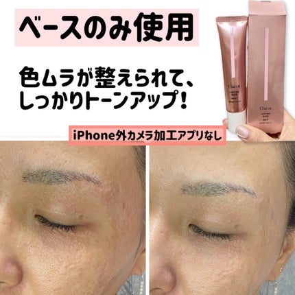 フィニッシングパウダー モイストC/チャコット・コスメティクス/ルースパウダーを使ったクチコミ(4枚目)