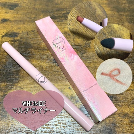 マルチライナー /WHOMEE/ペンシルアイライナーを使ったクチコミ(1枚目)