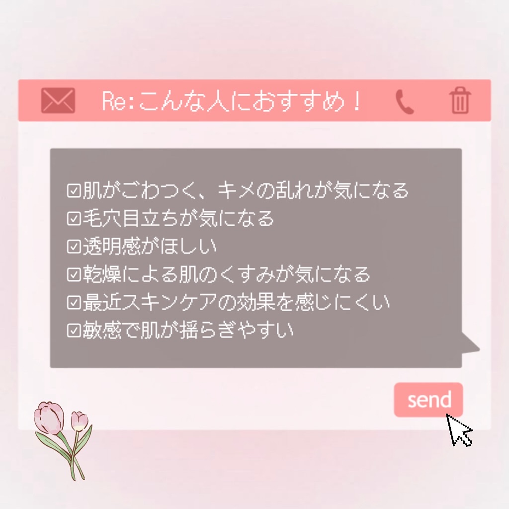 ルミエール ヴァイタルC/FEMMUE/ブースター・導入液を使ったクチコミ（2枚目）