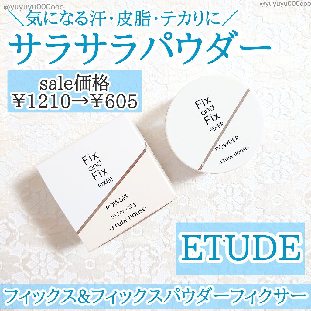 フィックス&フィックス パウダーフィクサー/ETUDE/ルースパウダーを使ったクチコミ(1枚目)