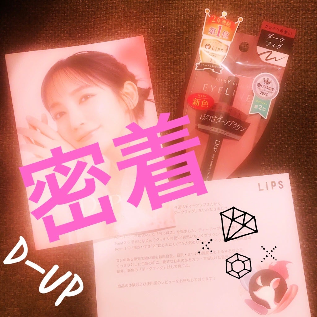 ã·ã«ããŒãªãããã¢ã€ã©ã€ããŒWP/D-UP/ãªãããã¢ã€ã©ã€ããŒã䜿ã£ãã¯ãã³ãïŒ1æç®ïŒ